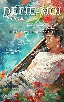 Boontharik Somwong - Défie-moi