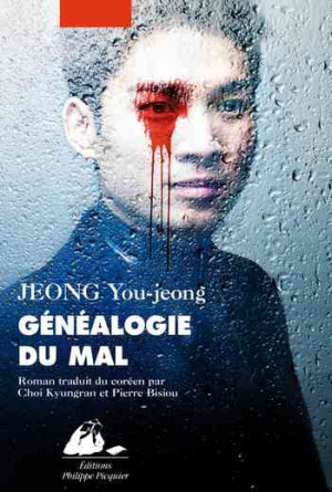 Jeong You-Jeong – Généalogie du mal