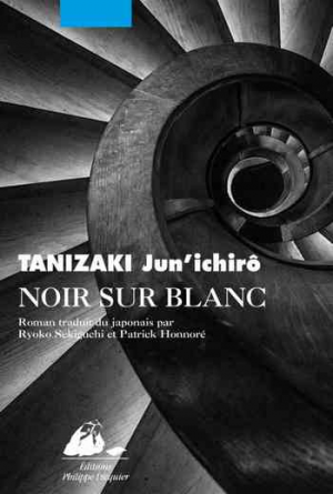 Jun’ichirō Tanizaki – Noir sur blanc