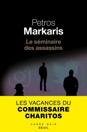 Pétros Márkaris – Le Séminaire des assassins