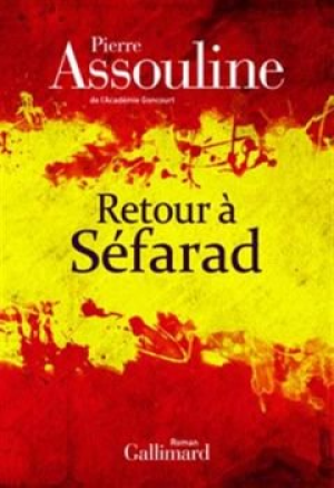 Pierre Assouline – Retour à Séfarad