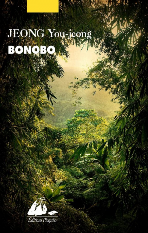 Yu-jeong Jeong – Bonobo