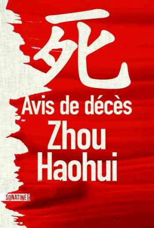 Zhou Haohui – Avis de décès